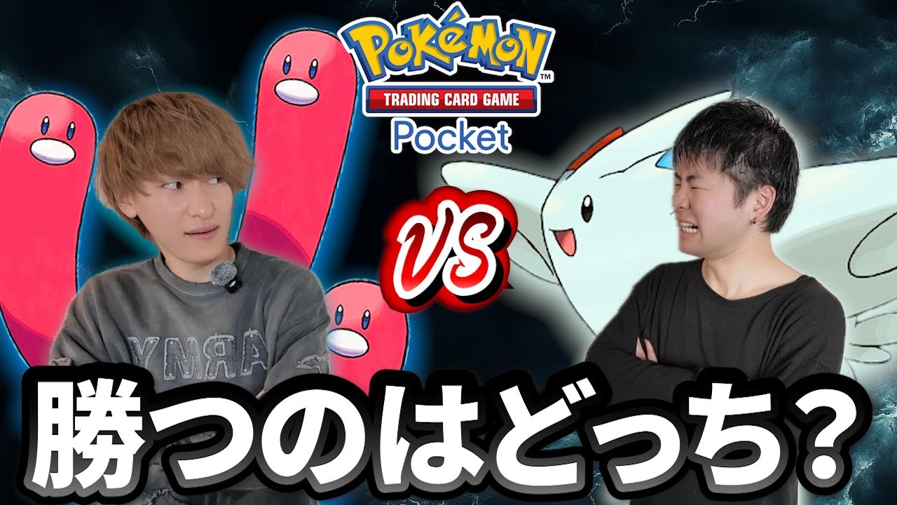 【ポケロビ】PB2010 のみ チョチョポリスすぐ夫 We tested whether Umitrio or Togekiss is the strongest