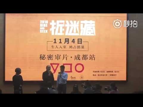 #电影捉迷藏# 刘导为何选择霍建华来演这部戏呢？刘导现场夸赞华哥