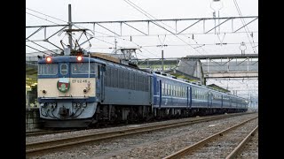 EF62+12系