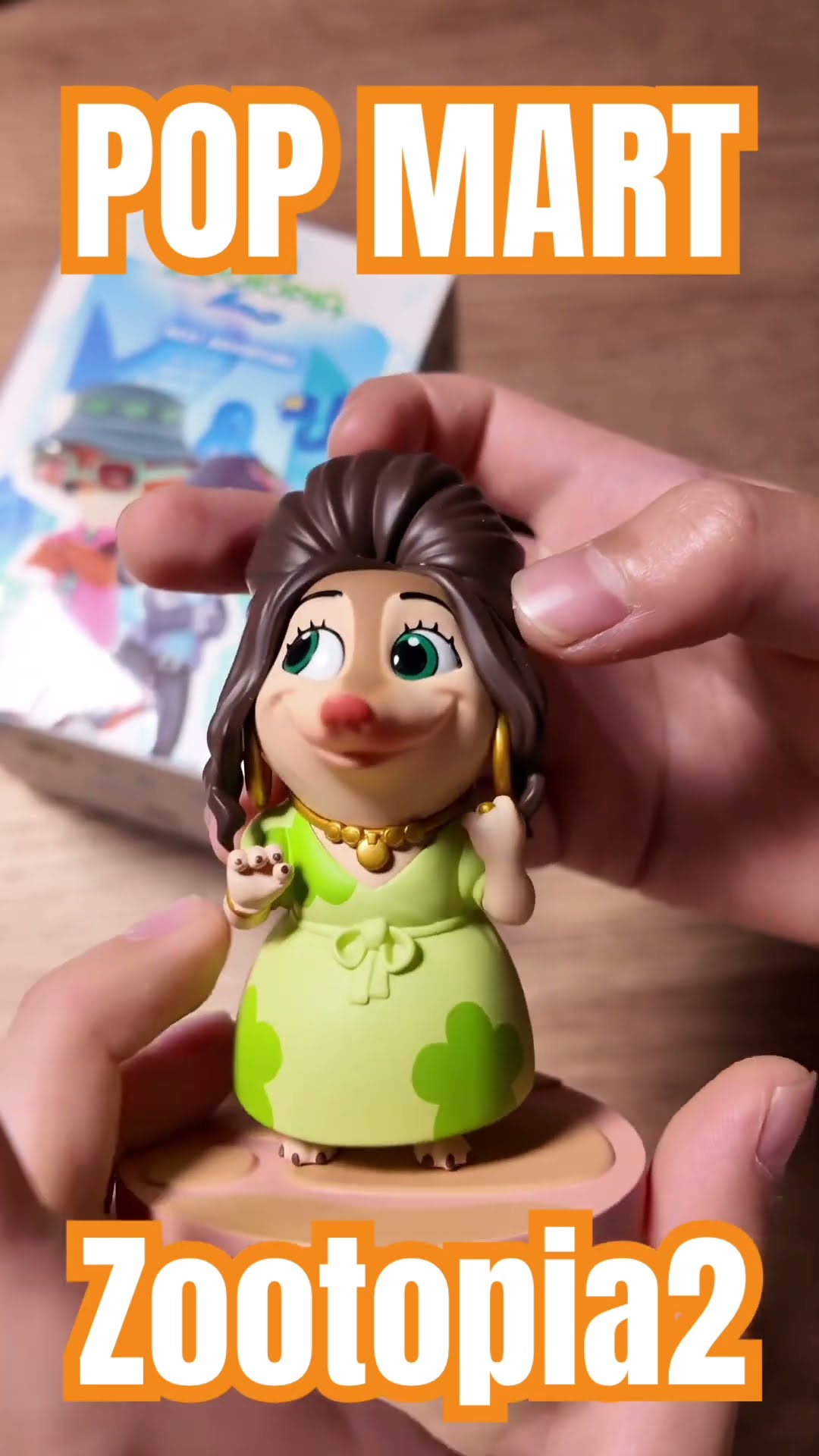 ズートピア2ネクストアドベンチャーシークレットフィギュアポップ