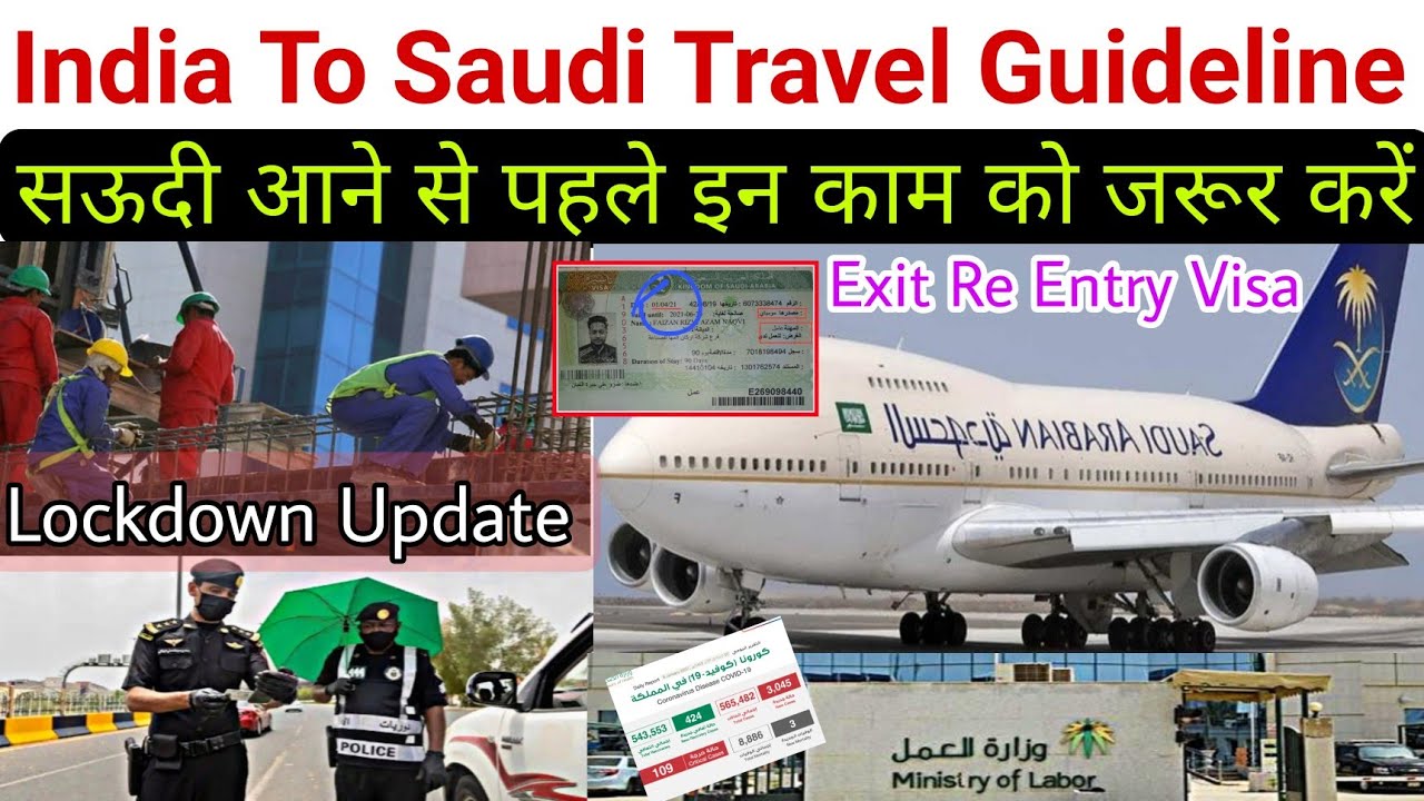 Latest Update Lockdown Flight Suspand|New Visa stamping Rules 2022 | Visa Exchange Company Sadrevlog