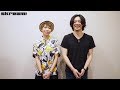 岸田教団&THE明星ロケッツ、ニュー・シングル『シリウス』リリース―Skream!動画メッセージ