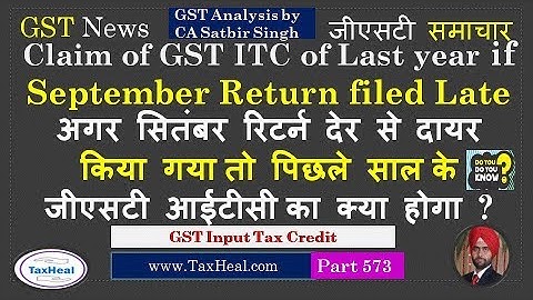 Claim of GST ITC of previous year if September GST Return filed late with late fees & interest