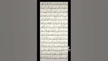 سورة الكهف صفحه في اليوم تسعد يومك بإذن الله تعالى #الابذكر_الله_تطمئن_القلوب #قرآن #quran