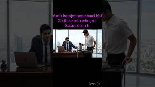 Amir vs Garib Indian society now a days # election #society #life #motivation
