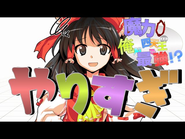 ゆっくり、焦らず sddefault.jpg