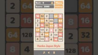 Two Number Puzzle 2.0 Trailer screenshot 1