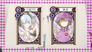 夜桜四重奏22巻「ラブレター・フロム・ヨザクラ」カード紹介