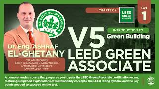 LEED Green Associate v5 | Chapter 2 - Part 1: Introduction to Green Building