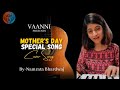 Mothers day special song  by namrata bhardwaj  vaanni music