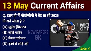Next Dose 4 |13 May 2026 Current Affairs |Daily Current Affairs |Current Affairsin Hindi