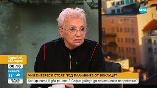 картинка: Горещи теми: Боклук, „Уолстрийт джърнъл“ и главен прокурор