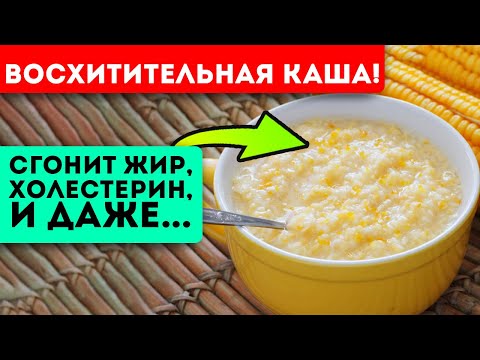 Себя не узнаю и мужа тоже! Ложка кукурузной каши поднимет не только иммунитет, но и…