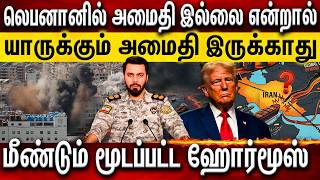 News Highlights 090426