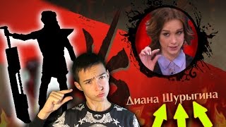 Shadow Fight 2 - Титан против Дианы Шурыгиной - Пусть говорят!