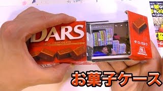 学校に持ち運べるiPhoneケース作ってみた!!【DARS】Chocolate iPhoneSE Case PDS