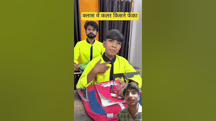 क्लास में कलर किसने फेंका ❤️❣️#shots #viralvideo