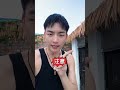 #親子教育 #兒童安全 #青年創作者成長計劃 #自然奇境科普季 #萬物皆可種草搜