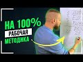 Как со $100 сделать $200? Как Заработать в Интернете? ТОЧНАЯ Инструкция по ИНВЕСТИРОВАНИЮ!