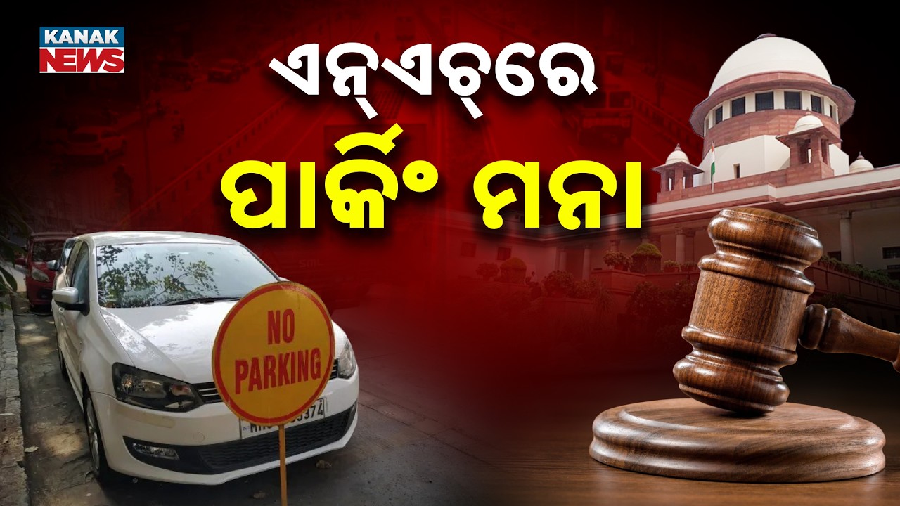Supreme Court Crackdown On Road Safety | Odisha Govt Issues Strict Traffic Directives