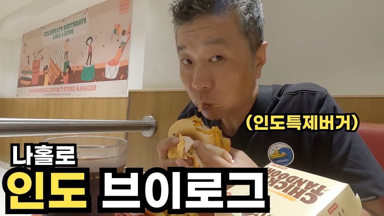 세계 최고 수준의 인구밀도를 가진 도시, 정신 쏙 빠지는 길거리 여행 (FEAT.도비가트) - 유라시아 인도 여행(3)