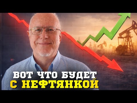 🔥В РФ начался лютый треш! Экономика ухудшается, нефтяные доходы падают, а гос долг растет! Липсиц