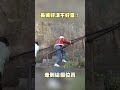 長城好漢不好當！ #大陸尋奇 #長城 #虎山 #遼寧 #丹東 #凱帆 #shorts@ctvchinatv ​