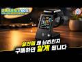 알리익스프레스 리플레시 특가 행사, 왜 난리인지 구매하면 알게 되는 15종ㅣ#알리익스프레스ㅣ알리추천상품ㅣ가성비ㅣ#대륙의실수ㅣ코드 카드 정보 본문 참조