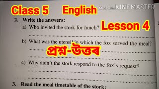 Class 5 English Lesson 4 || The Stork and The Fox Question Answer/Activity Solution