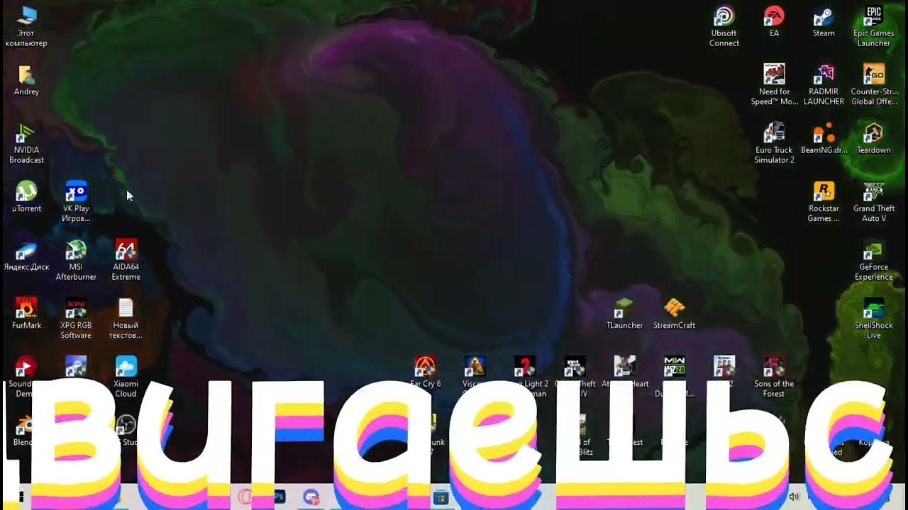 Аналог wallpaper engine. Аналог wallpaper engine