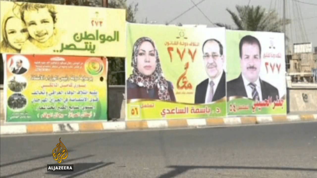 ستة انفجارات متتالية تهز بغداد