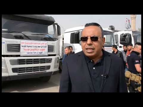 بلدية الموصل تستلم عدد من الاليات من مديرية البلديات العامة في بغداد