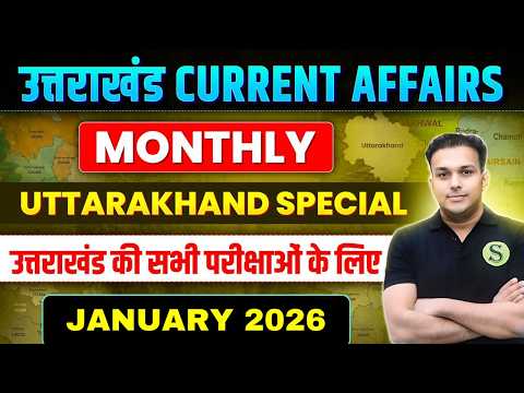 Uttarakhand current affairs January 2026 by study for civil services ukpsc uk upper lower ro aro