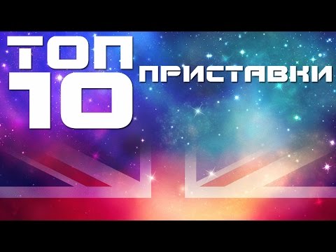 Английские приставки - топ 10. Приставки в английском языке un in dis im mis re en over under ex