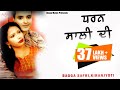 Bagga safri l kiranjoti l dharan sali di    l latest punjabi songs 2020 alaapmusic