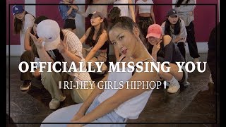 Officially Missing You - TAMIA  ||  RI-HEY GIRLS HIPHOP  ||  BEATMIX DANCE STUDIO