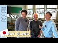 Unlocking Japanese Gay Slang: From Old-fashioned to Trending!