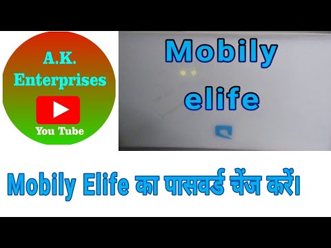 Mobily elife ka password chenge |mobily 4g router password |how to chenge Elife mobily wifi password