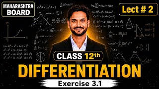 Class 12 | Maths 1 | Chapter 3 | Differentiation | Exercise 3.1 | Maharshtara Board |