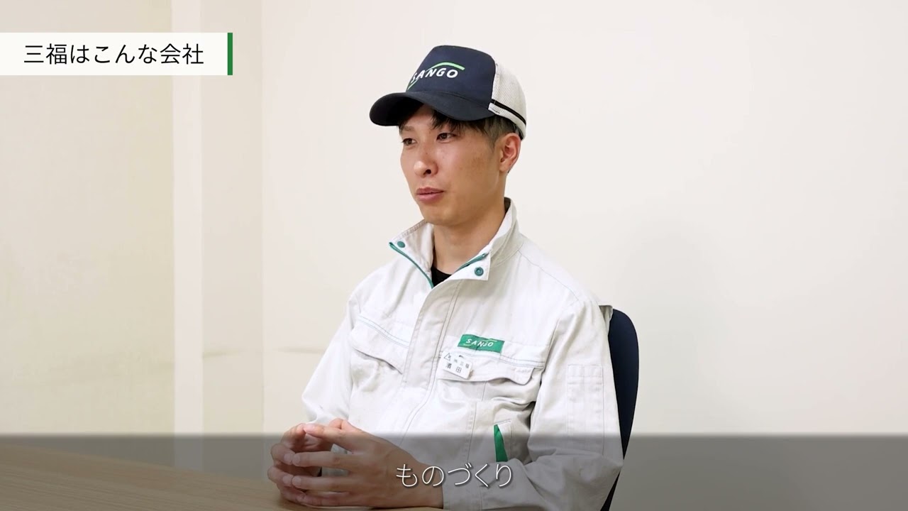株式会社三五九州