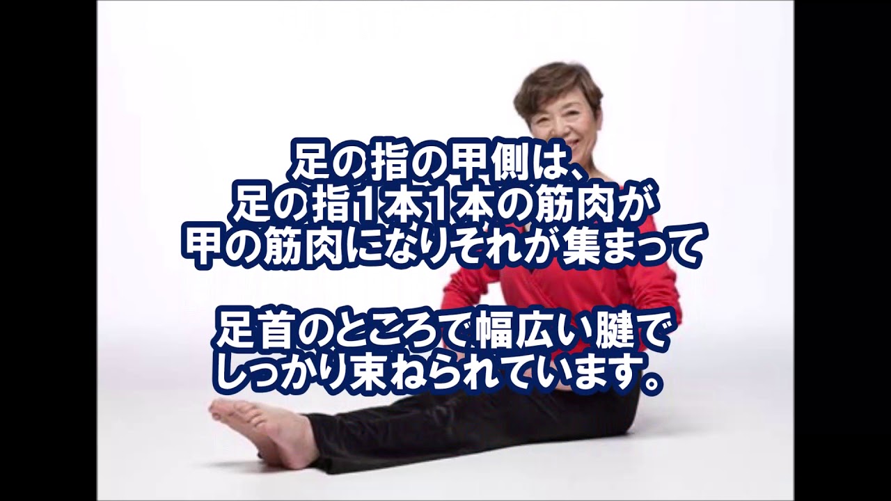 きくち体操が股関節痛 腰痛解消する驚異の簡単運動 Youtube