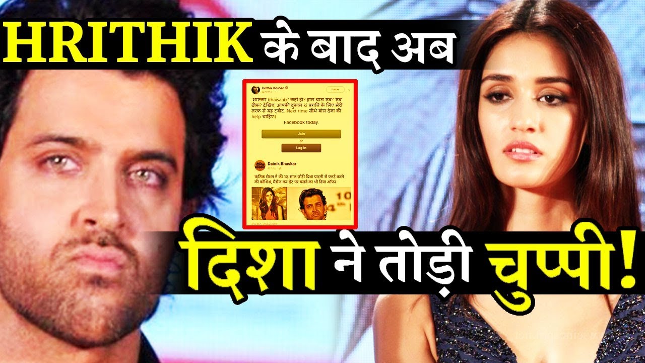 Now Disha Patani Breaks Her Silence On Hrithik Roshan Controversy