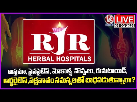 Good Health LIVE : Treatment For Arthritis, Sinusitis, Asthma, Knee Pain | RJR Herbal Hospital | V6 - V6NEWSTELUGU