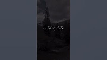 [إنني أنا الله لا إله إلا أنا ] من سورة/طه ، للشيخ/محمد أيوب رحمه الله