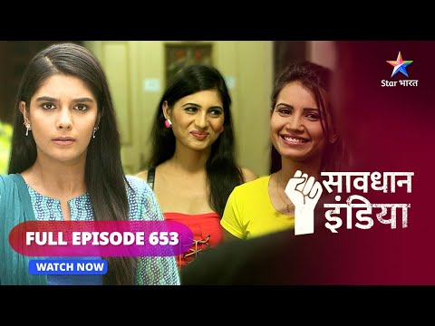 FULL EPISODE - 653 | Rejection | Savdhaan India | सावधान इंडिया #savdhaanindia