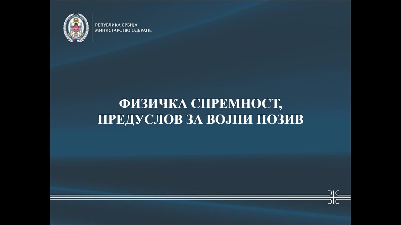 T06 Fizicka spremnost preduslov za vojni poziv