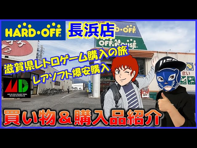 フォーメーションZ と アールタイプ が 夢のコラボ 東京ゲーム