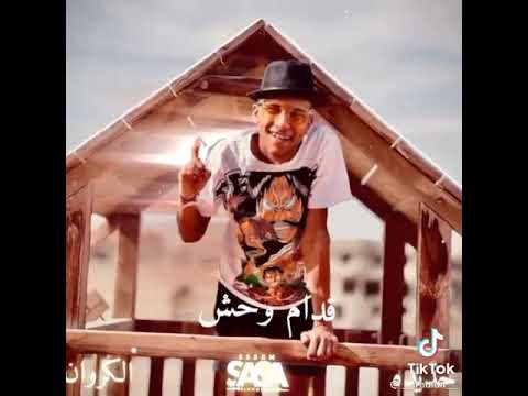 خفاش انا مبهداش وفي الانعاش بيت اخصامي حبيت عيال اوباش عصام صاصا الجديد