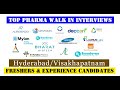 Top||Pharma||Walk in Interviews||in Telugu||#telugu #job #pharma #intelugu #jobsearch #interview
