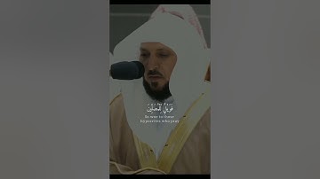 فضيلة الشيخ د  ماهر المعيقلي (  أرأيت الذي يكذب بالدين  )  سورة الماعون